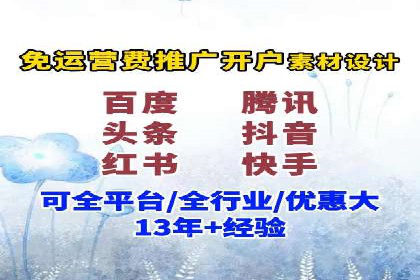 百度竞价广告如何精准触达目标用户群体