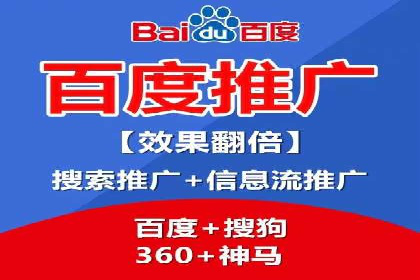 竞价代运营成功案例分享：提升广告点击率的关键